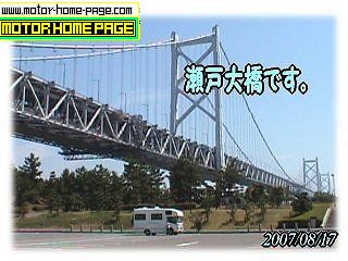 2瀬戸大橋01