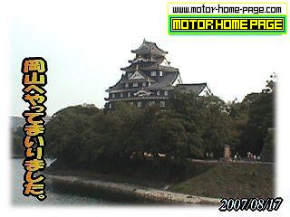 3岡山03