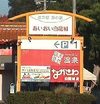 0相生03