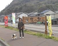「道の駅:うみてらすなだて」 01