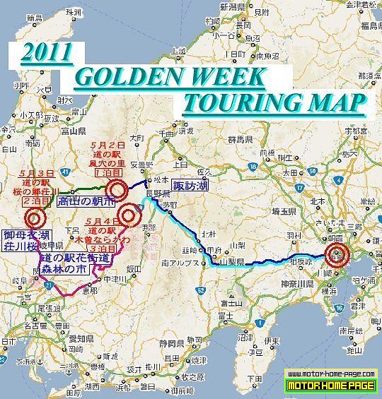 2011GW TAKAYAMA-KISO TOURING-MAP