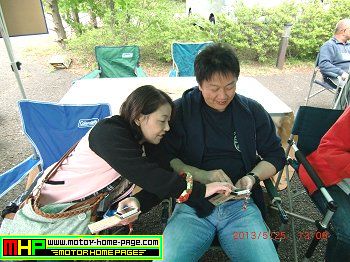 0_130524_family-park_nasukohgen