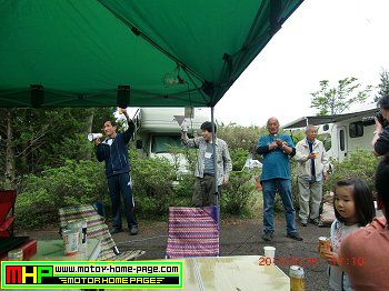 13_130524_family-park_nasukohgen