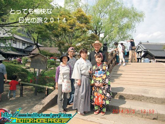 00 5月3日:日光江戸村
